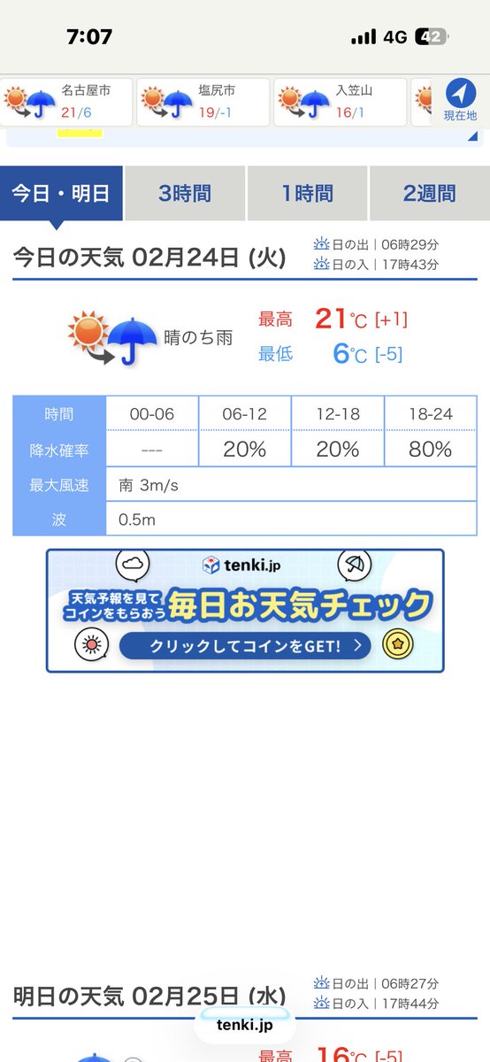 Keiji Fujimura / 藤村敬次 tweet media