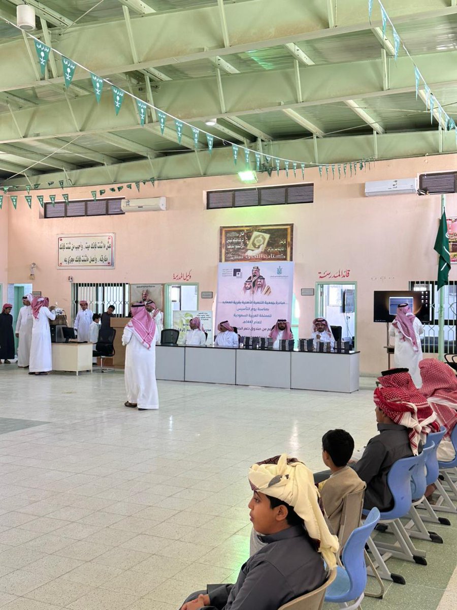 alamaid35's tweet photo. جمعية التنمية الأهلية بقرى العمايد ومدرسة الرفائع الابتدائية، وبدعمٍ سخيٍّ من صندوق دعم الجمعيات، يحتفلون بذكرى يوم التأسيس للمملكة العربية السعودية . #يوم بدينا https://t.co/haQIjoedYV