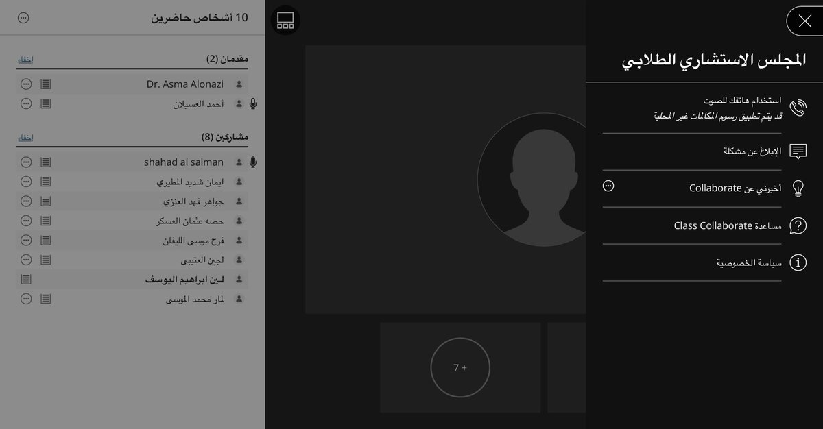 Leen Alyousef tweet media