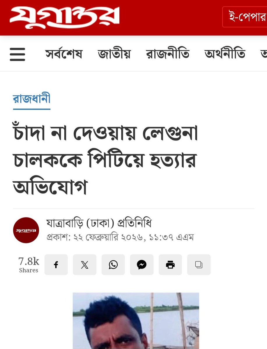 Pinaki Bhattacharya tweet media