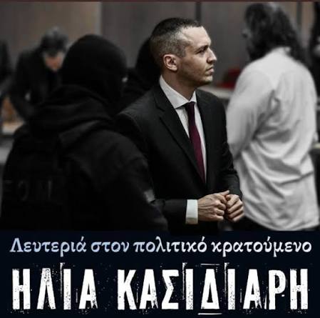 <a href="/NCu4uY9RcpjzgLB/">Ιωάννης Καλτζίδης</a> Καλησπέρα αδέρφια μου καλή εβδομάδα καλή σαρακοστή με υγεία δύναμη και χαμόγελο λευτεριά στην Ελλάδα μας και στον Ηλια μας αγάπη πίστη στην πατρίδα την θρησκεία την οικογένειά και το έθνος ζητώ η πατρίδα ζητώ η θρησκεία ζήτω η οικογένεια ζήτω ο μεγάλος ο δικός μας Ηλίας