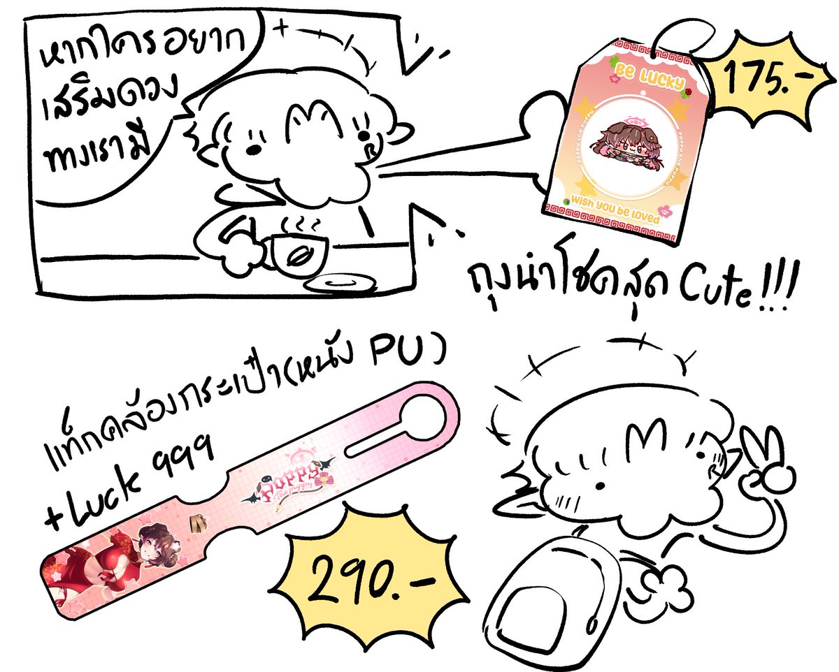 Poppy ੯‧̀͡⬮ | จอมหมาร tweet media