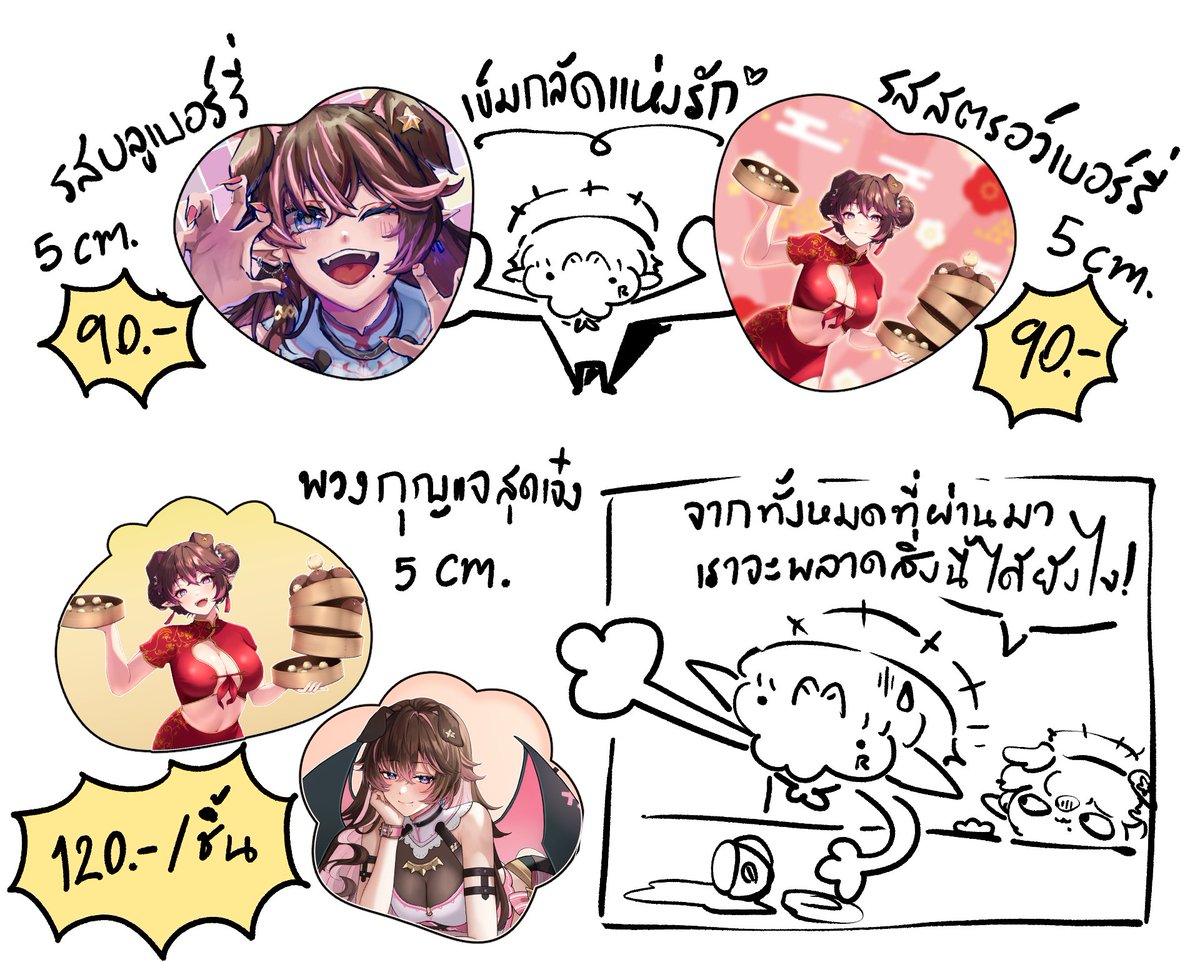 Poppy ੯‧̀͡⬮ | จอมหมาร tweet media