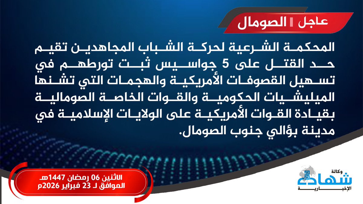 Al-#Shabaab Militants Carried out a Kangaroo Court and #Executed 5 “Spies” For the Somali Government in Bu’ale, Middle Juba, #Somalia
Read more: trackingterrorism.org/chatter/al-sha…
