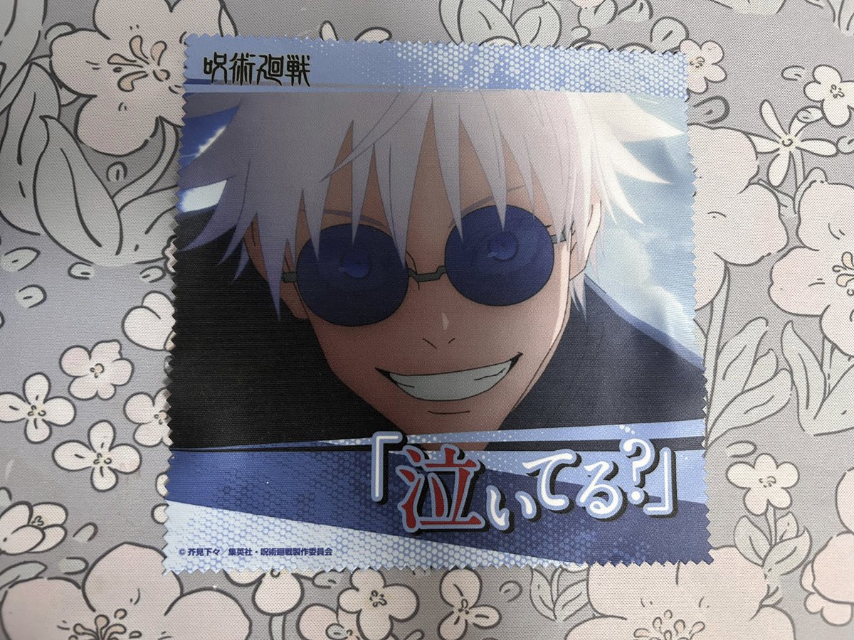i got the premium bandai gojo glasses >  < ♡