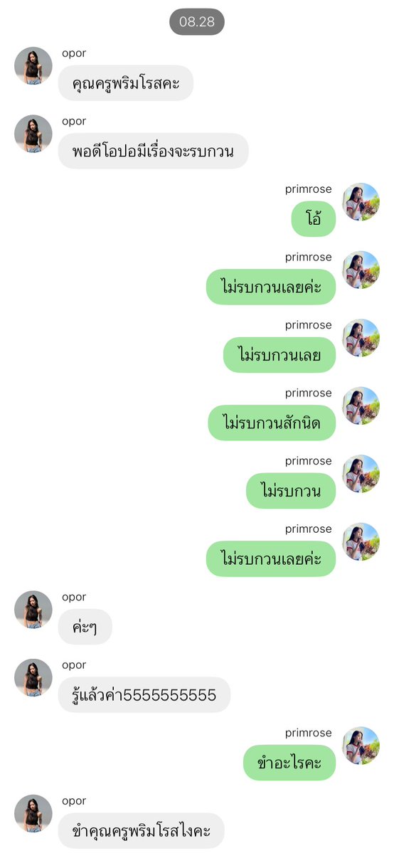 5555556556655655555555