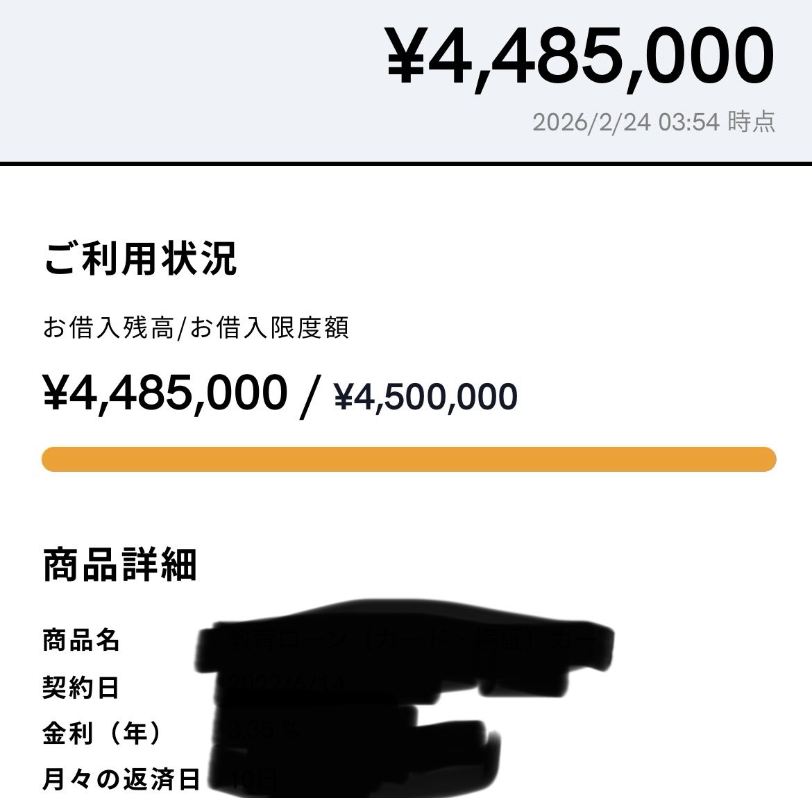 借金女王 tweet media