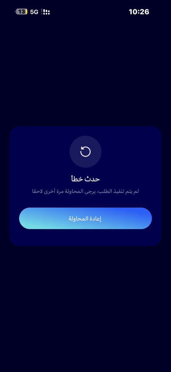 IsultanotI's tweet photo. @MobilyPay انا كا عميل استخدم البطاقه واشحنها وادفع 

اتعطل واوقف شغلي عشان مسابقه تافهه واضح انها نصب واحتيال 
من الساعه 10.15 يتعطل ولا يفتح الى 11.30 

وش هالمسخره ؟؟ https://t.co/jMSn4VBO2b