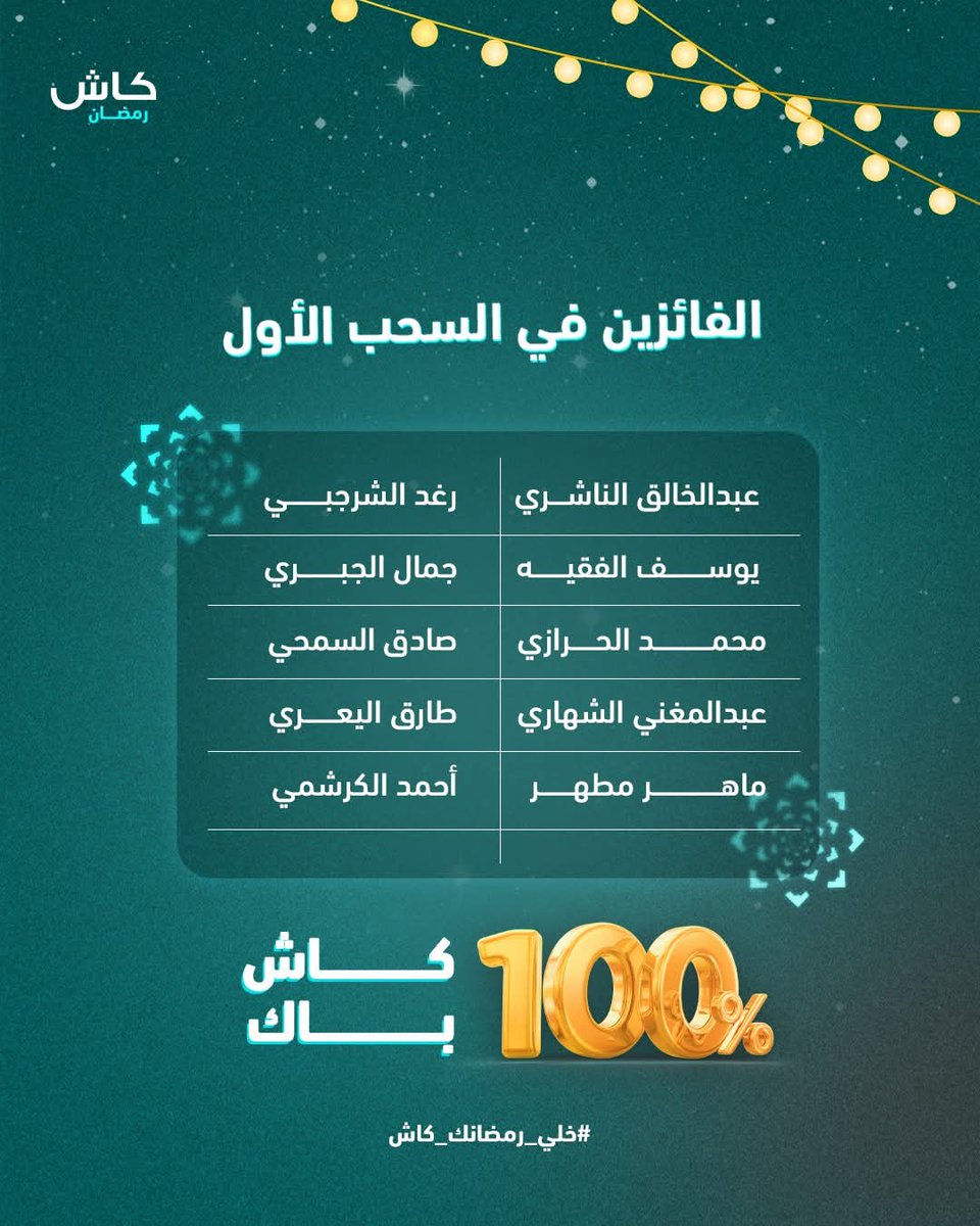 Cash E-wallet محفظة كاش tweet media