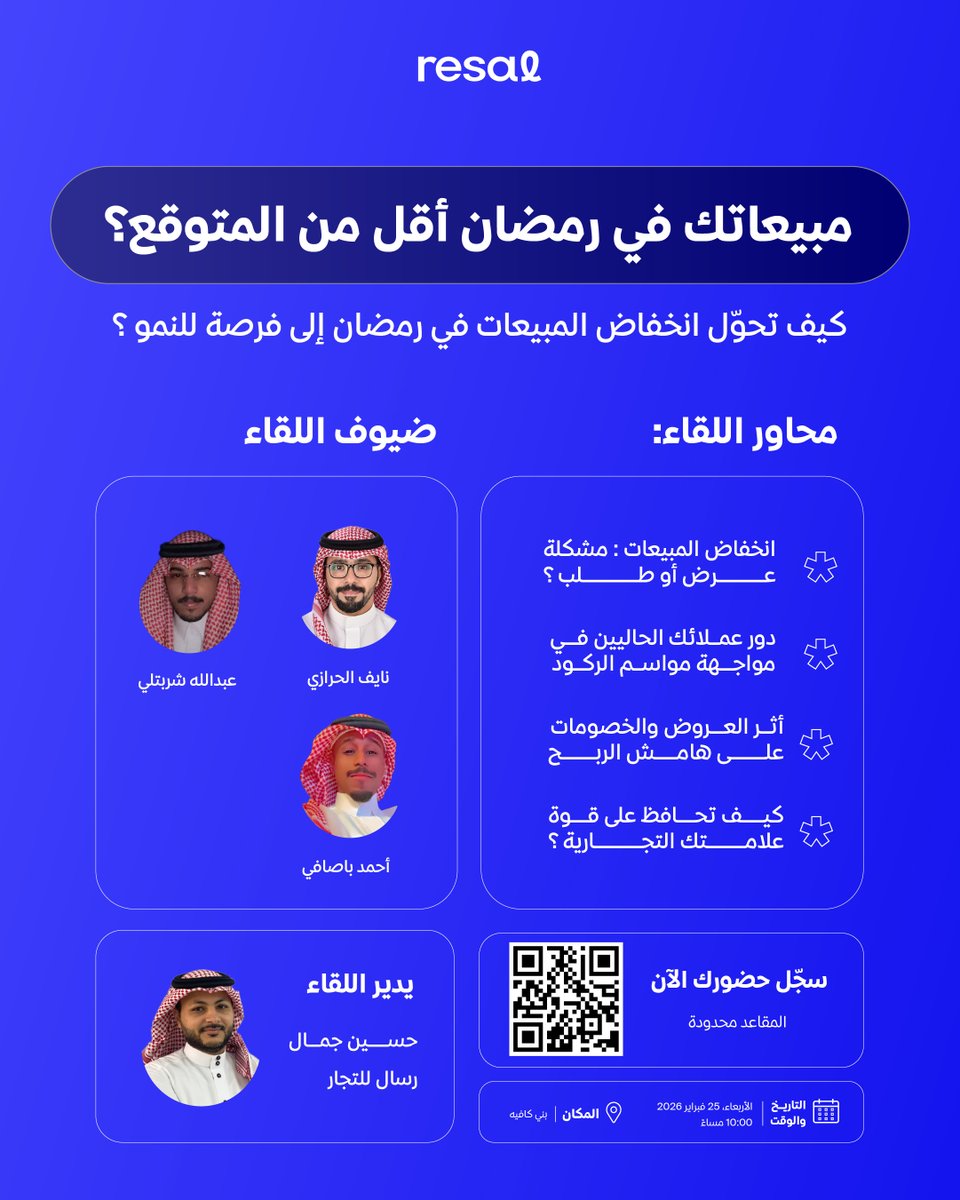 resal | رسال tweet media