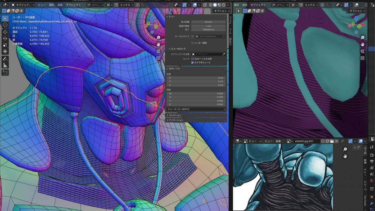 rick_s_create's tweet photo. #blender #b3d #強殖装甲ガイバー

ループ素材をカーブに変更してみた
カーブをカーブに配列で配置

やっぱり形状作って繰り返して配置したからループ感が気になったんで素材をカーブに変更！

カーブを配列でカーブに配置

こっちの方が後で手直しする時にカーブで形状変更できるからループ感消せるのでは？と思ってやり方変更してみた