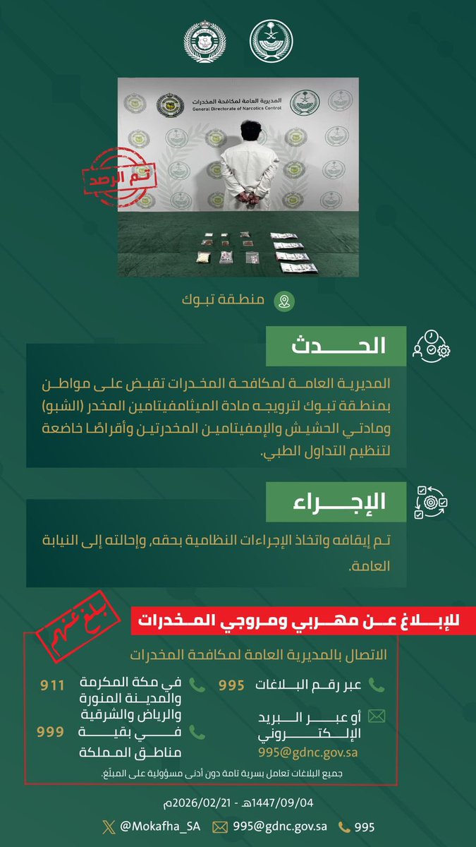 بنت الرياض tweet media