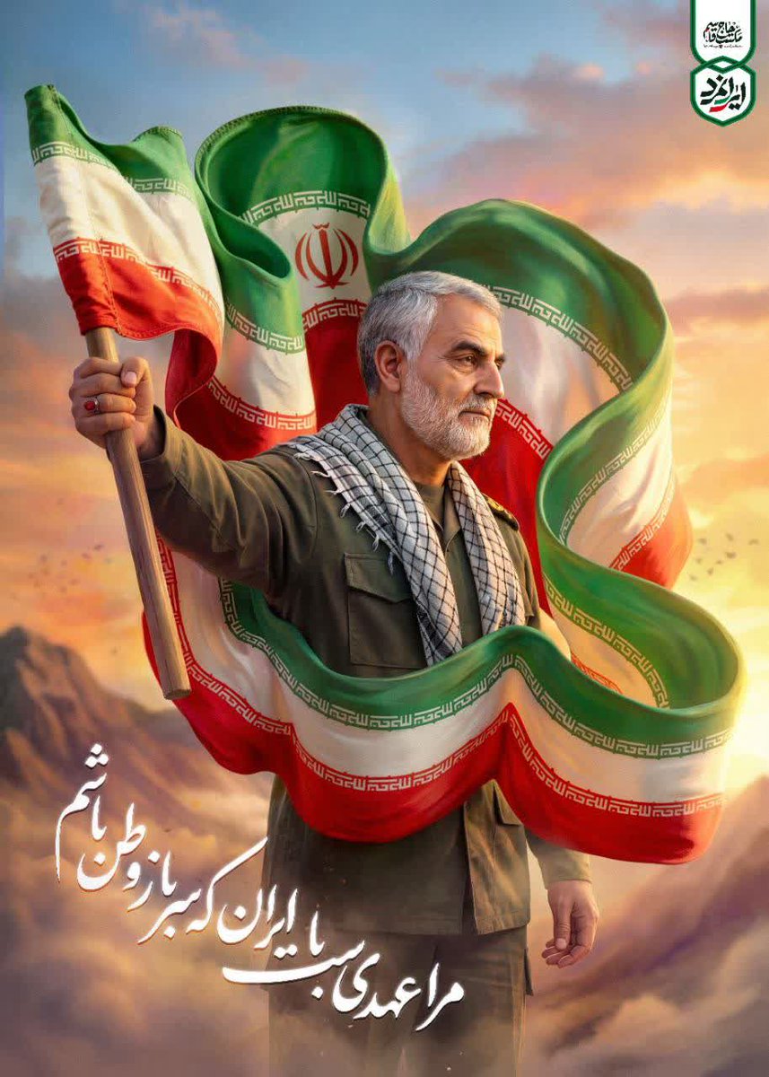 by_nsa40178's tweet photo. جمهوری اسلامی حرم است . https://t.co/fwGBqOaHcR