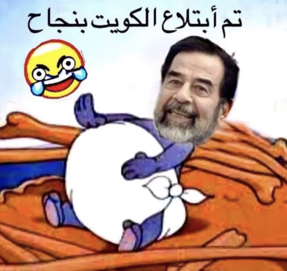 AL Capone🐦‍🔥 (@yawedisirt7awa) on Twitter photo 