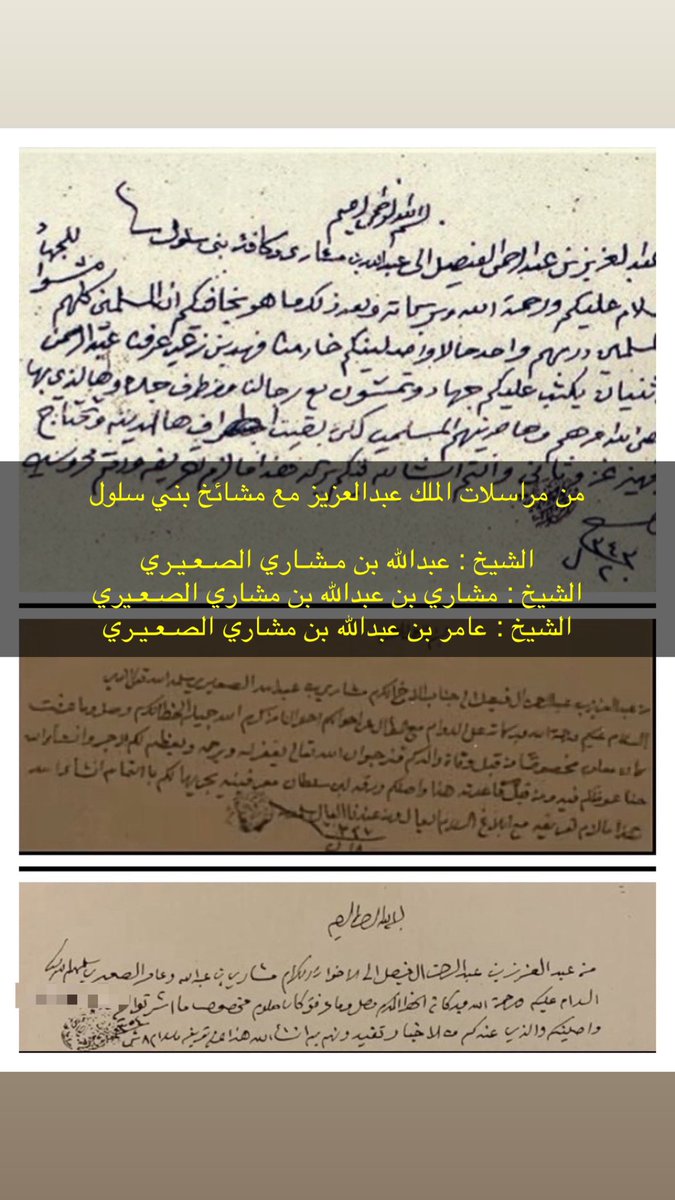 خالد بن عامر الصـعيـــري Khaled Alsoairy tweet media