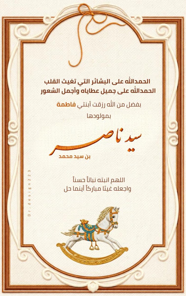 علي محفوظ tweet media