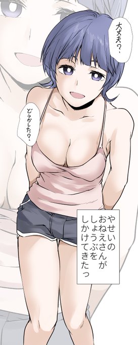 勝てる気がしない 