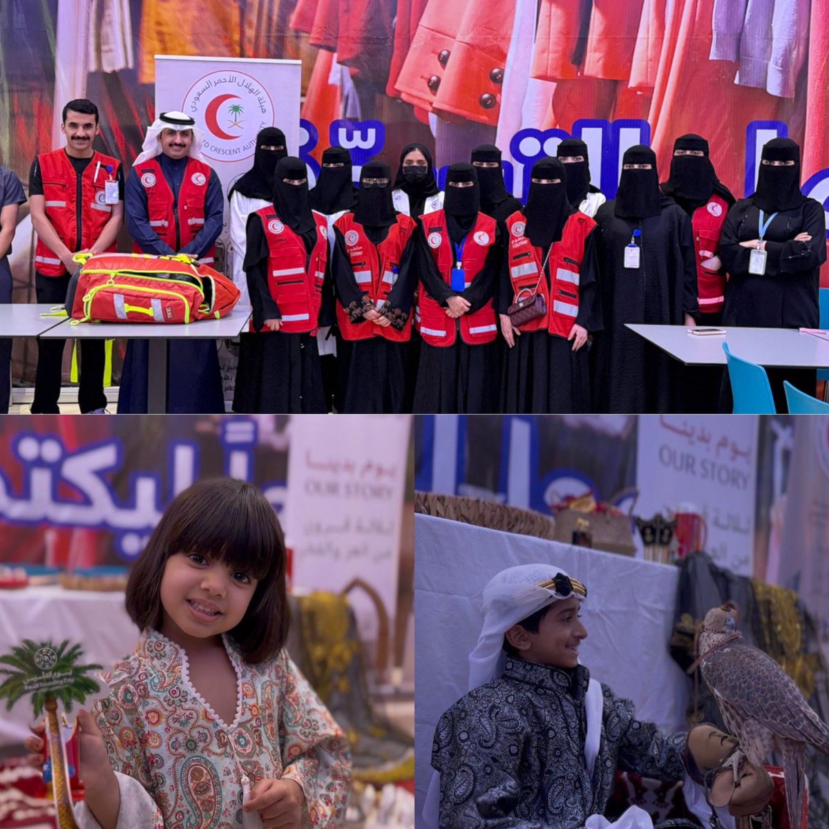 بثينة الماجد tweet media