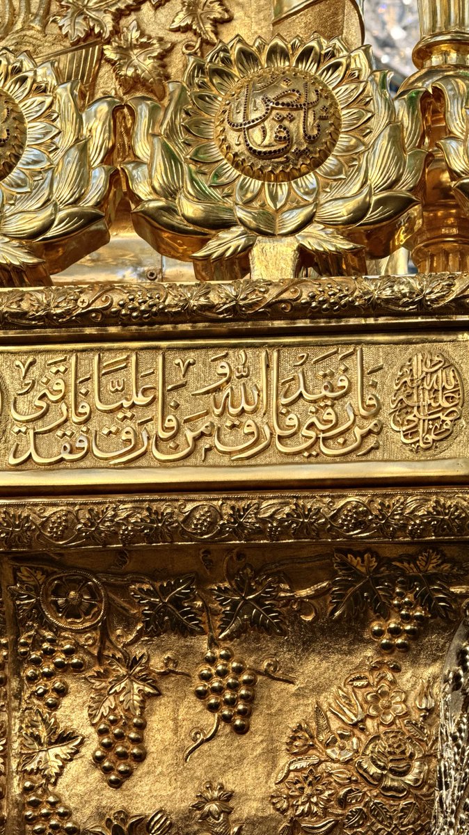 قسم به جان‌ِ پیمبر، قسم به جانِ علی‌ست 
دلـیـل اگـر کـه بـخـواهی، مـبـاهـلـه کافی‌ست

١٠١ روز تا عیدالله اکبر 💚
#روز_شمار_غدیر