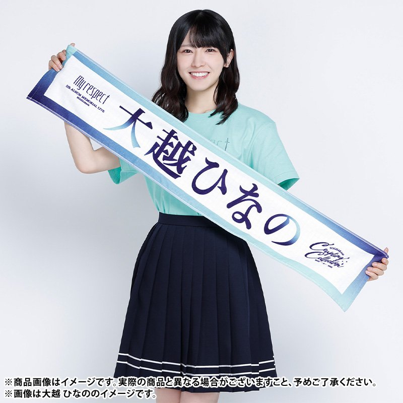 おひさま46 (@aE1FvyJygNSZ0Ds) on X