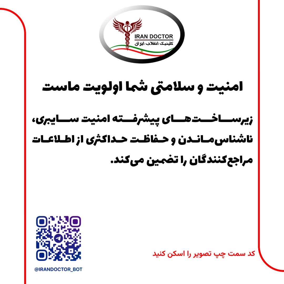 Prof. Dr. Amir-Mobarez Parasta tweet media