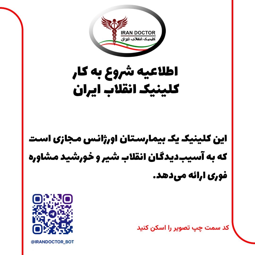 Prof. Dr. Amir-Mobarez Parasta tweet media