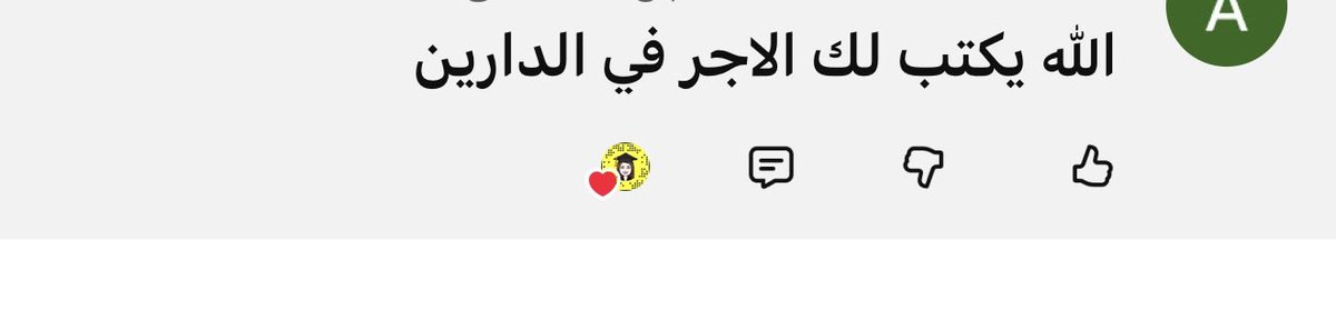 رجاء | Rajaa tweet media