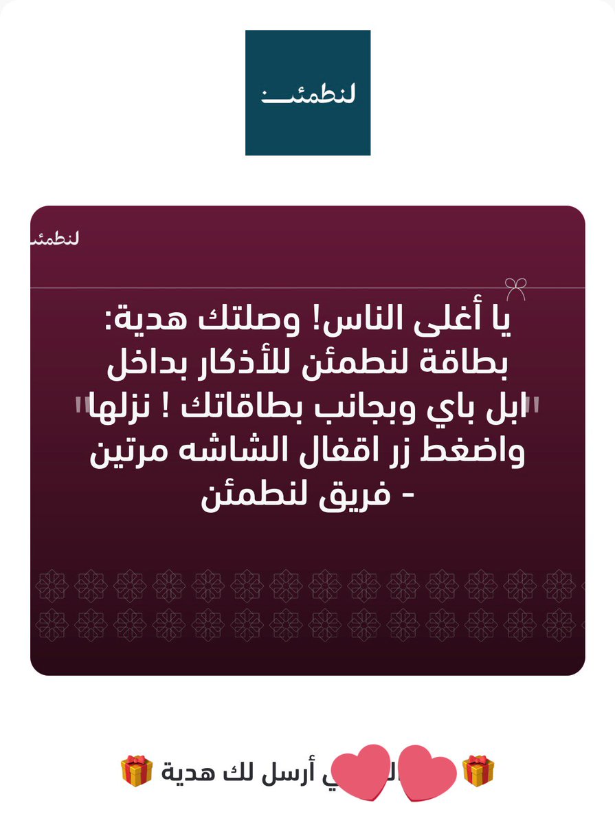 َ tweet media