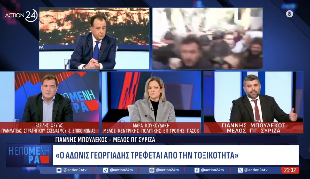 Γιατι τον υπερασπίζεστε, κύριε <a href="/serkot65/">Kotrotsos Serafeim</a> ! Εχετε μπει σε εναν αδιανόητο παθιασμένο αγωνα, σε ενα επίμονο debate με την αντιπολίτευση- για να υπερασπιστείτε τα ψέματα του Γεωργιάδη! Ενω πρέπει να λογοδοτησει!
Ετσι εκπροσωπείτε τον πολιτη, παρακαλω;
Απορω!
#Γεωργιάδης