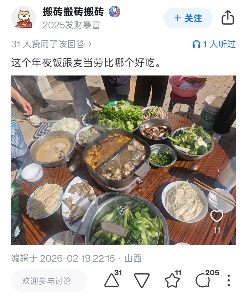 lidang 立党 （全网劝人卖房、劝人学CS、劝人买SP500和NASDAQ100第一人） tweet media