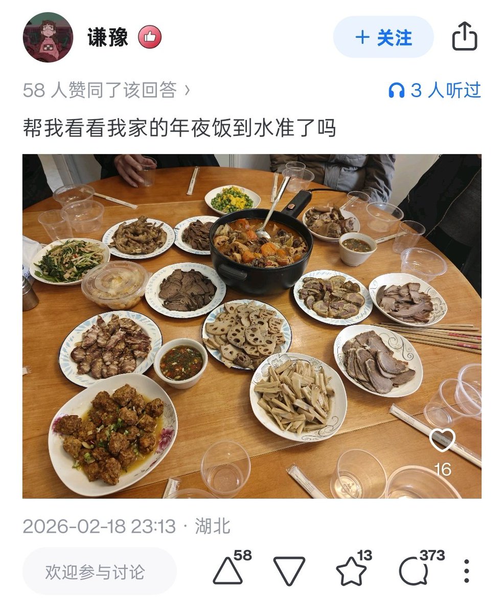 lidang 立党 （全网劝人卖房、劝人学CS、劝人买SP500和NASDAQ100第一人） tweet media