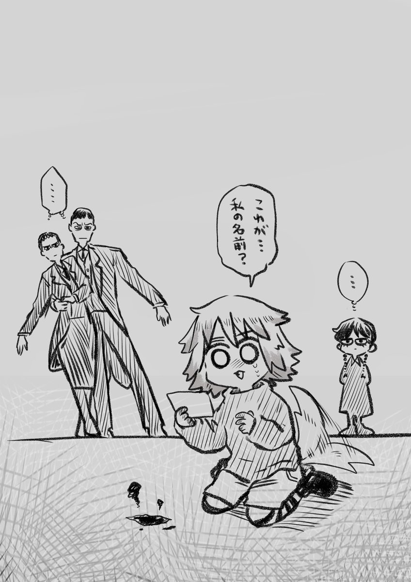 さと tweet media