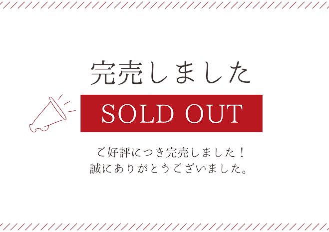 れゔ在庫 tweet media