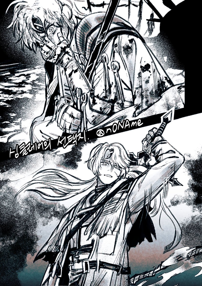 싱클레어의 선택지. #LCB11