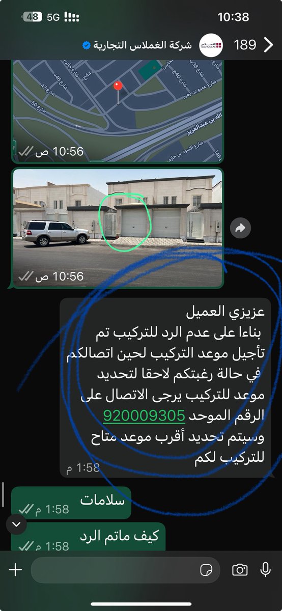 Abu-BsSaM tweet media