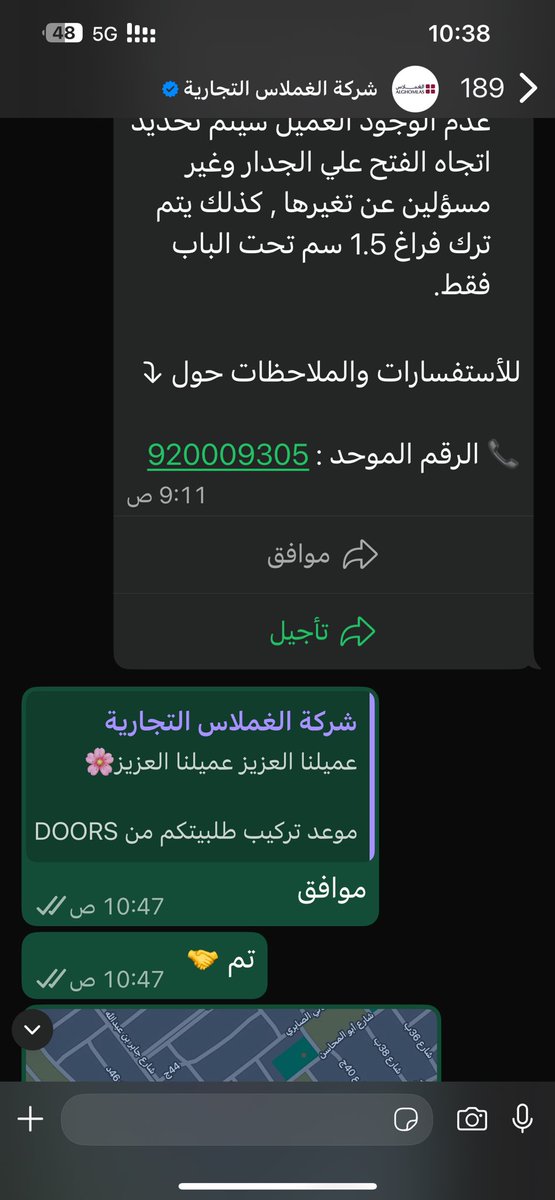 Abu-BsSaM tweet media