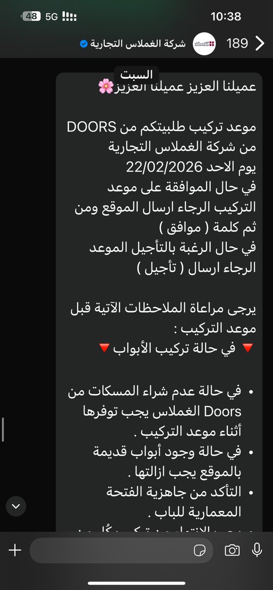 Abu-BsSaM tweet media