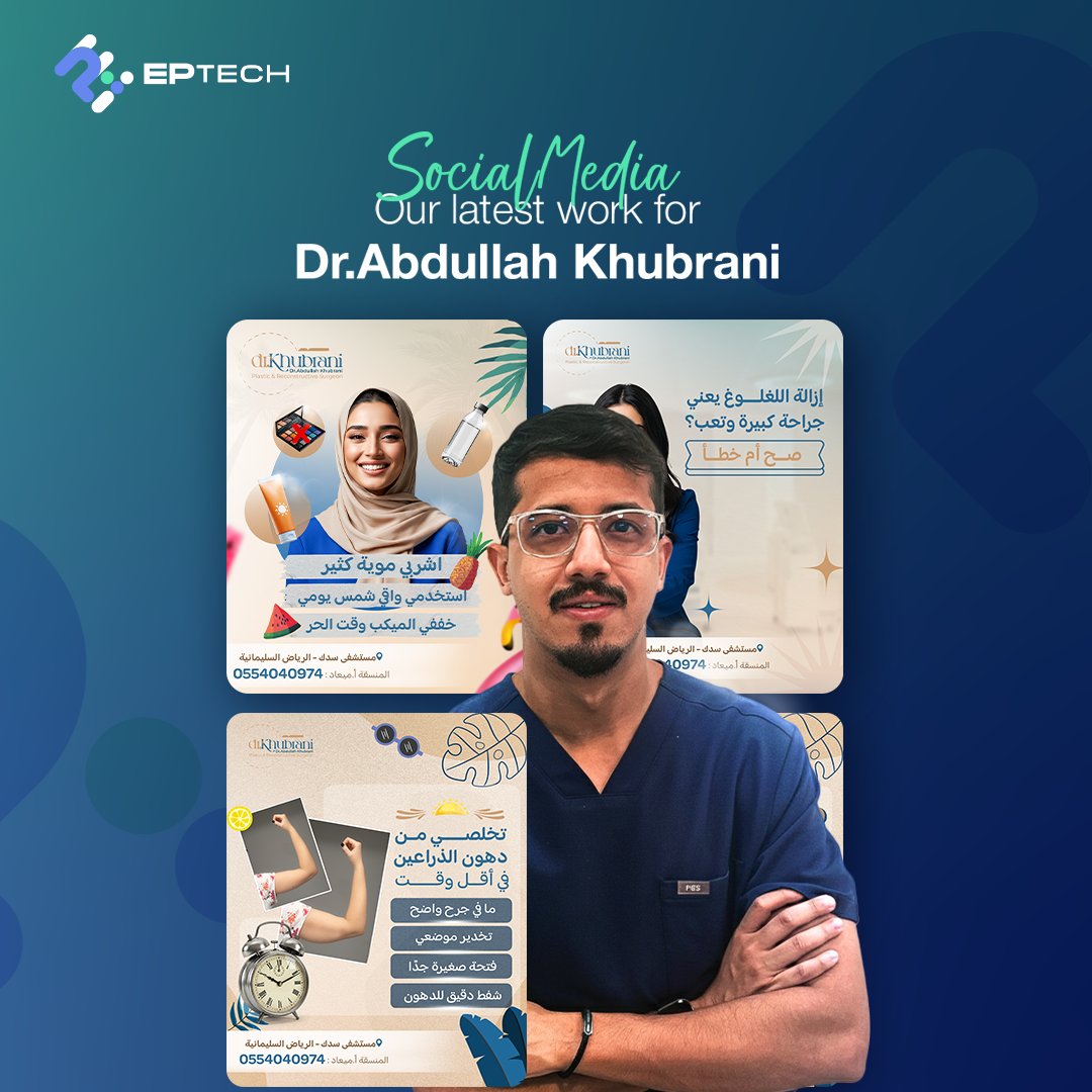 Eptech tweet media