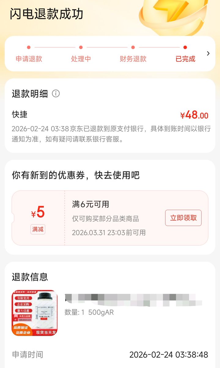 穗_我爱你🏳️‍⚧️💛🤍💜🖤 tweet media