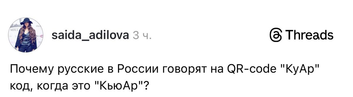 русский императив tweet media