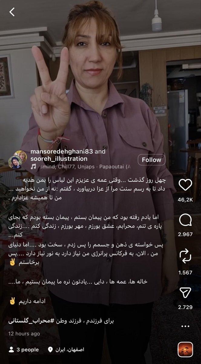 FinalBattleIran's tweet photo. پست اینستاگرامی مادر جاویدنام #محراب_گلستانی بعد از چهلم او https://t.co/IbRTU6uSI3
