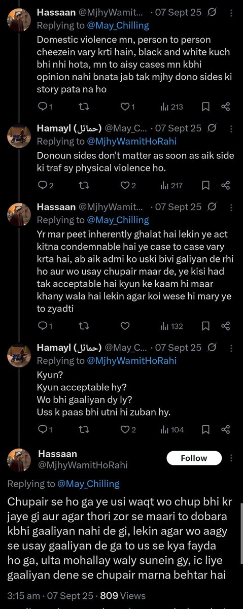Gaali nahi dungi lekin I think iss k khandan mein rivaaj hy k aurtoun sy zuban k bjaye maar peet sy baat ki jati and then call it "valid crashout".

Jesa incompetent baap wesa beta.
Bunch of nasli jahil jin mein itni brainpower hi nahi k zuban sy baat kesay smjhai ja sakti hy.