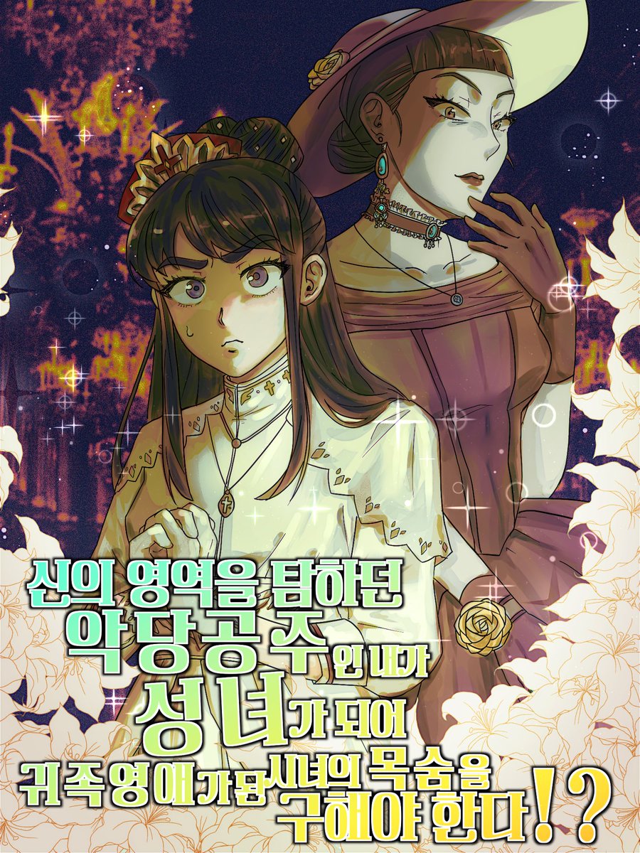 야스찬🚲 tweet media