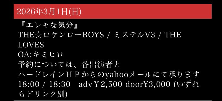 神館光 tweet media