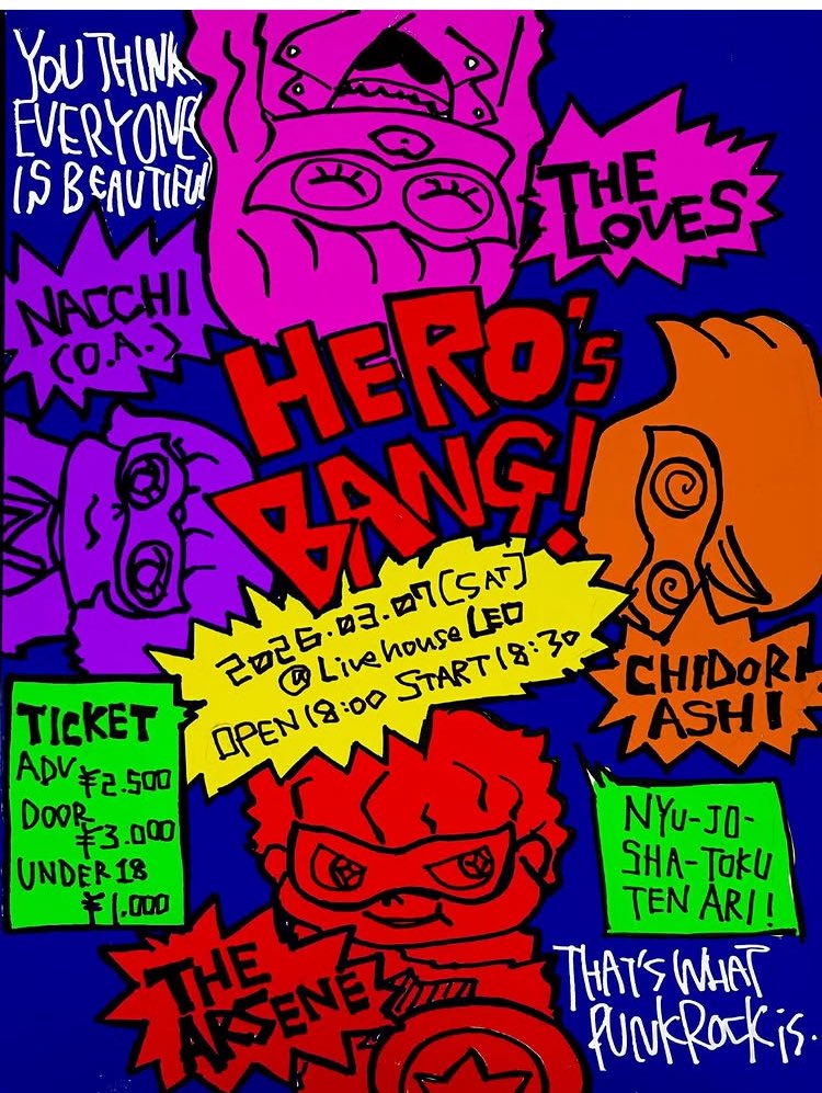 神館光 tweet media