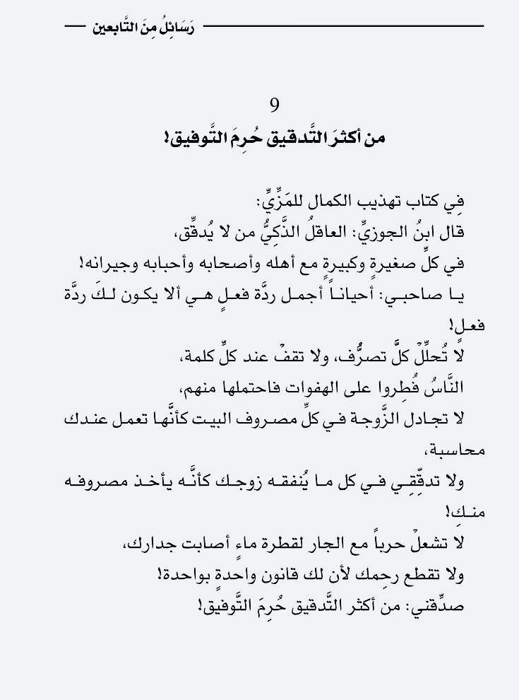 mesfhel's tweet photo. https://t.co/irhs2WTVyQ