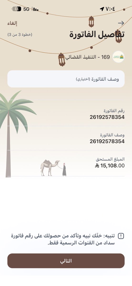 nii4j91's tweet photo. @AL_eaysh @AbwYasmyn80075 يارب فك كربتي https://t.co/HjMAgb7xd6