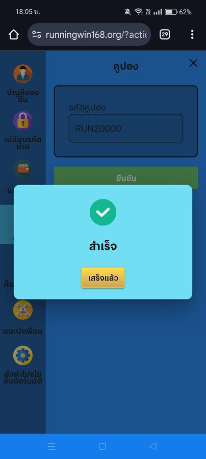 xn71123's tweet photo. 📢 เครดิตฟรี 20 สมาชิกใหม่
รีโพสนี้ + กดใจ +  กดติดตาม
👉 #ไม่กดใช้โค๊ดไม่ได้นะ 

เว็บ #AMBTH168
โค้ด AAAAMBTH168
สมัคร https://t.co/1zuttB93kG

เว็บ #RUNNINGWIN168
โค้ด RRUNNINGWIN168
สมัคร https://t.co/NUKFSlrr7F

#เครดิตฟรี50 #เครดิตฟรีสมาชิกใหม่
#เครดิตฟรี100ล่าสุด #เครดิตฟรี https://t.co/9VQCMdhazz