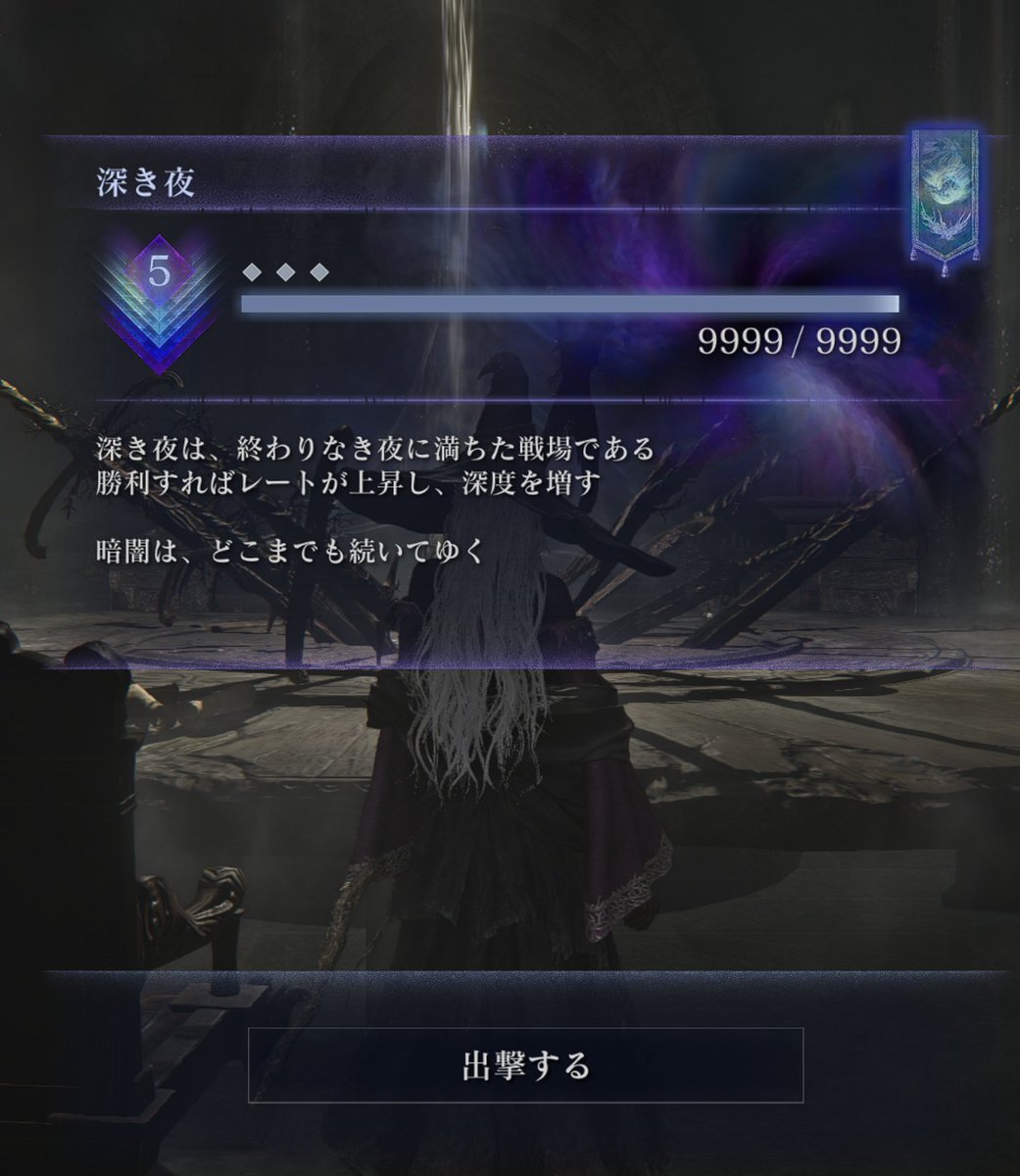 深度1にリセットしてほぼ隠者でカンストまでいけた