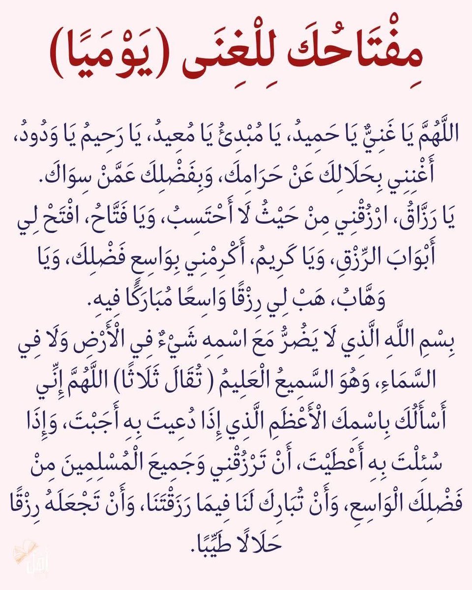 اَلقُرآنُ الكَرِيمُ tweet media